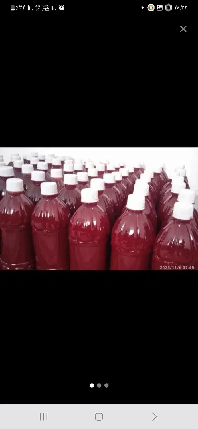 آب زرشک خالص|عمدهفروشی|سراوان, |دیوار