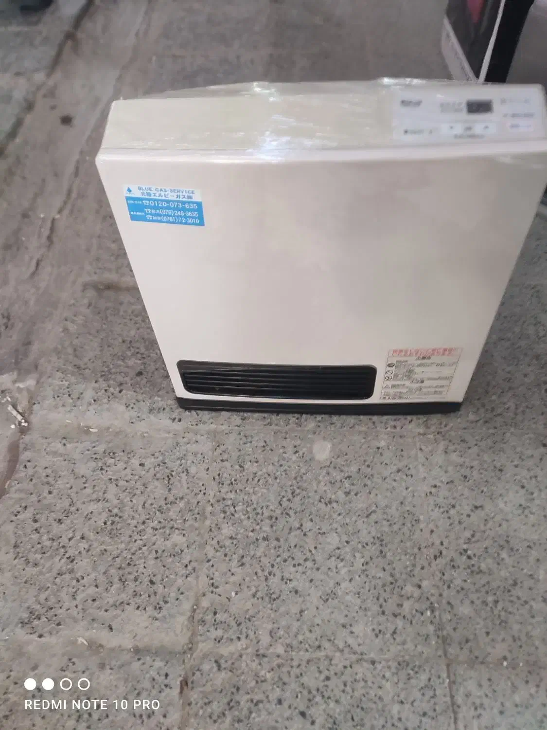 فروش انواع بخاری گازی برقی ژاپنی|بخاری، هیتر، شومینه|طرقبه, |دیوار