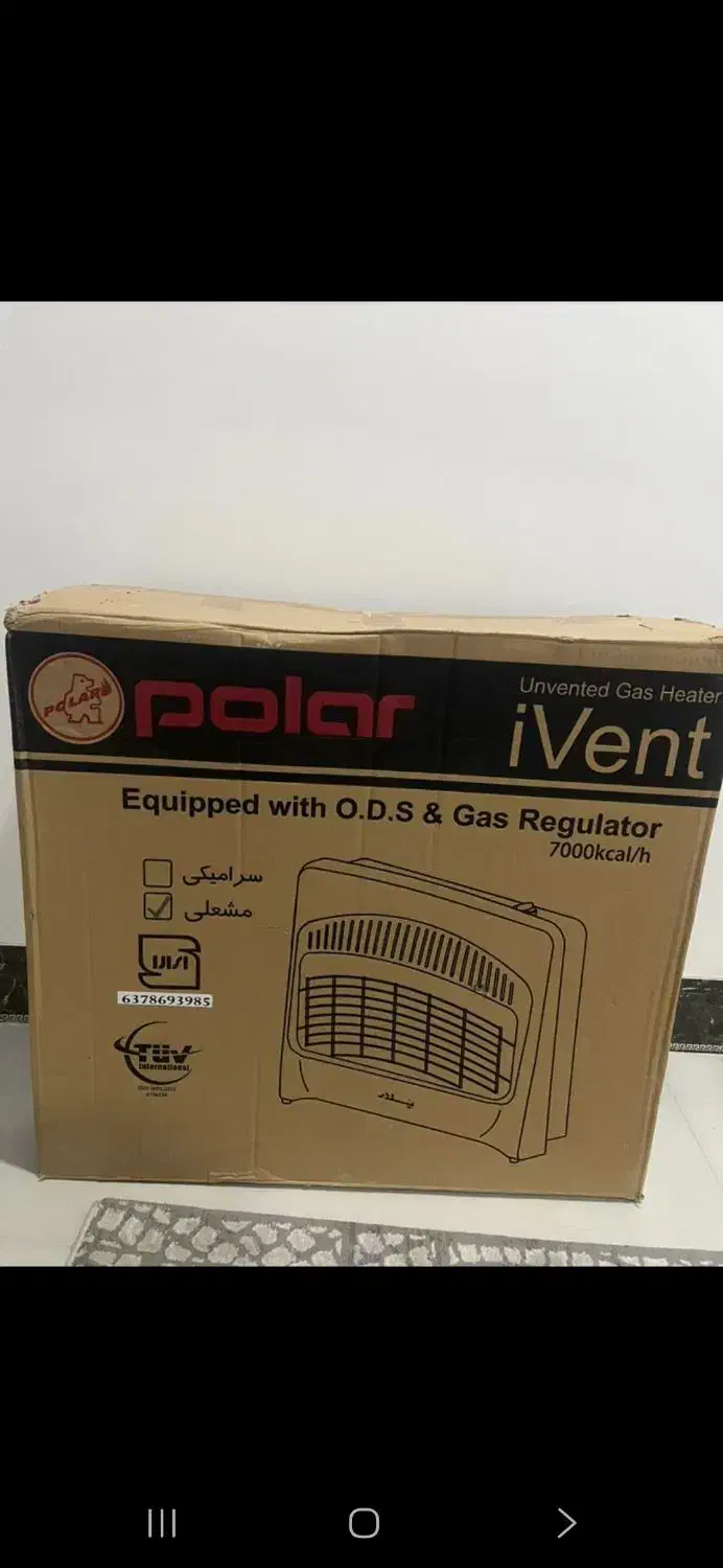 بخاری بدون دودکش|بخاری، هیتر، شومینه|برازجان, |دیوار