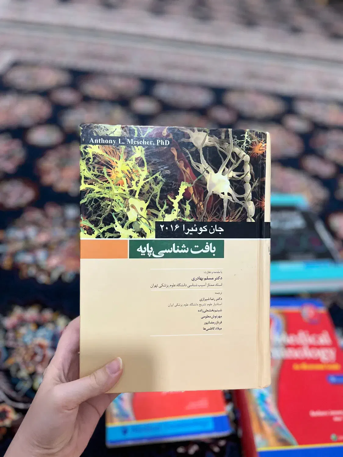 کتاب پزشکی|کتاب و مجله آموزشی|قم, انصار‌الحسین|دیوار