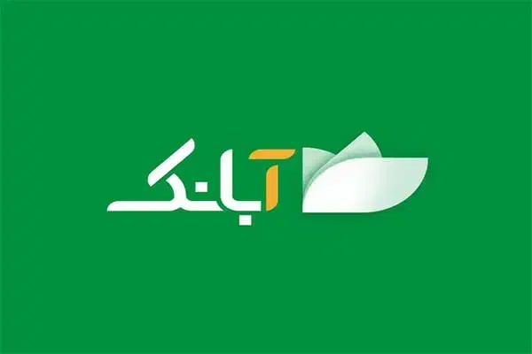 آبانک (بانک آینده)|کارت هدیه و تخفیف|تهران, ایران|دیوار