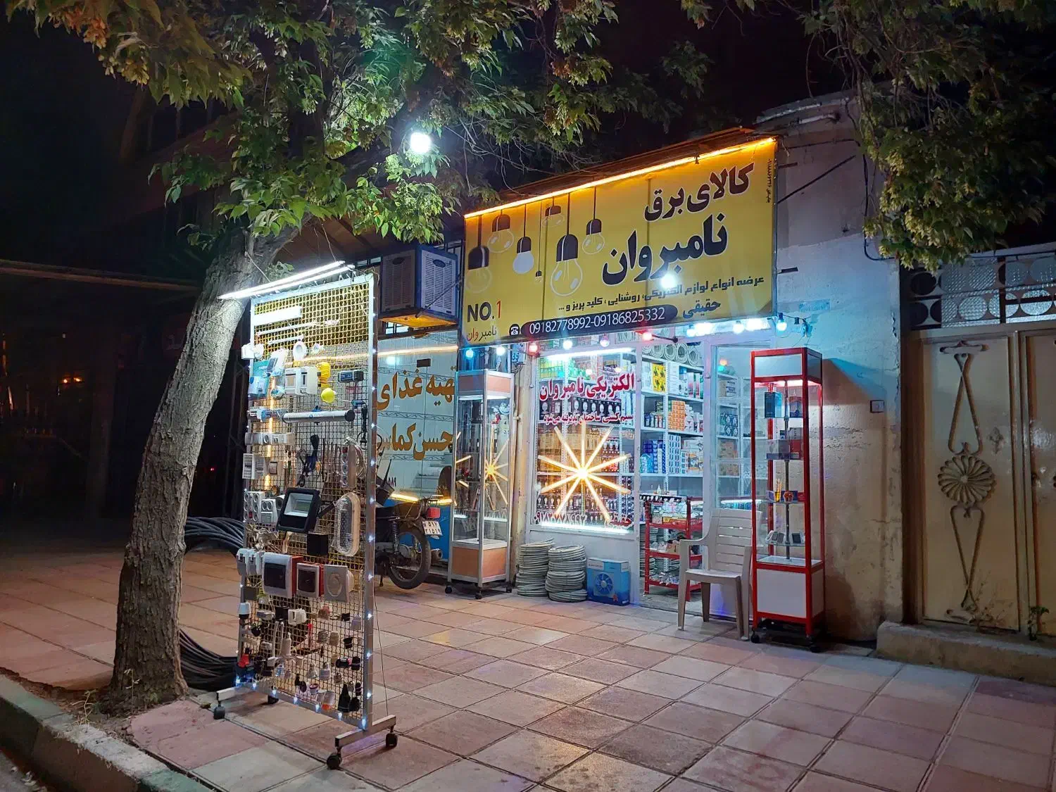 انجام کلیه خدمات برق 0 تا 100 ساختمانی|خدمات پیشه و مهارت|سنقر, |دیوار