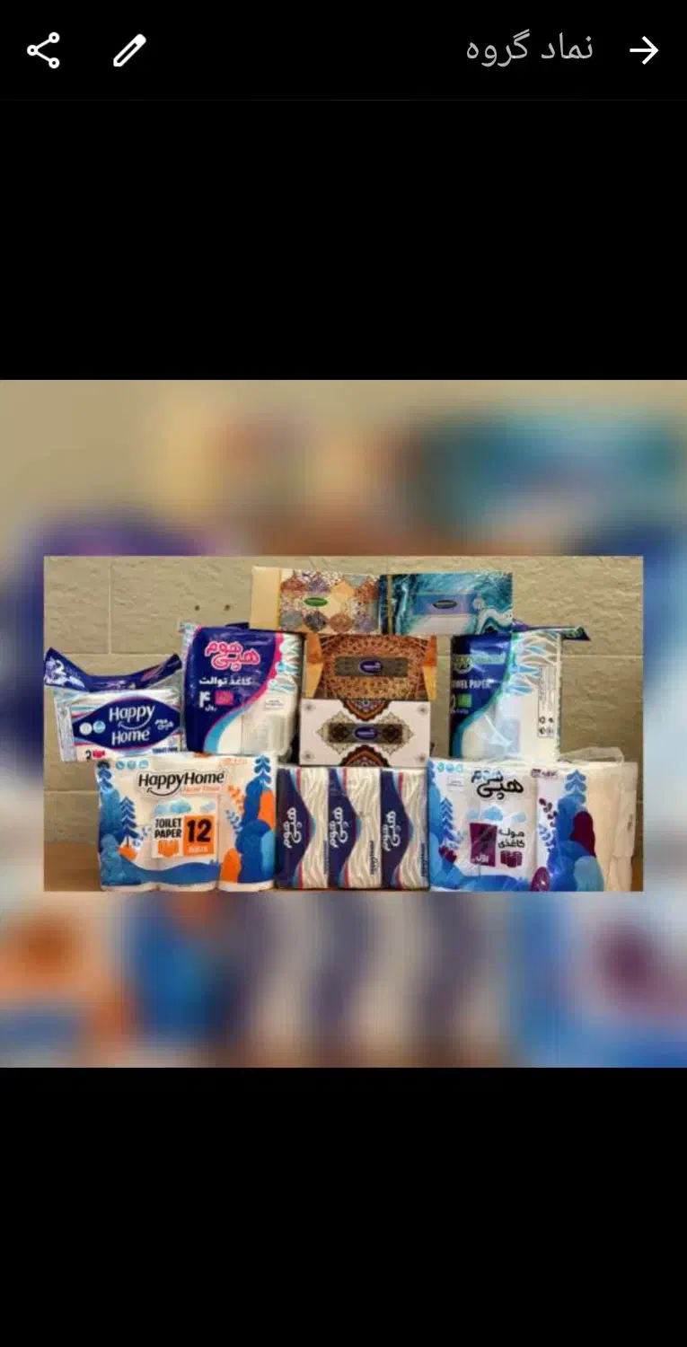 تولید به مصرف انواع دستمال کاغذی|مواد شوینده و دستمال کاغذی|شیراز, شهرک صنعتی شیراز|دیوار