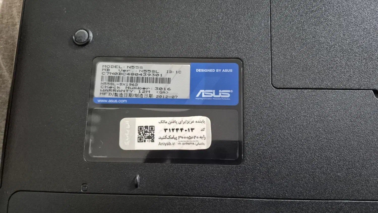 لب تاپ ایسوس مدل n55sl i7|رایانه همراه|مشهد, کوی پلیس|دیوار