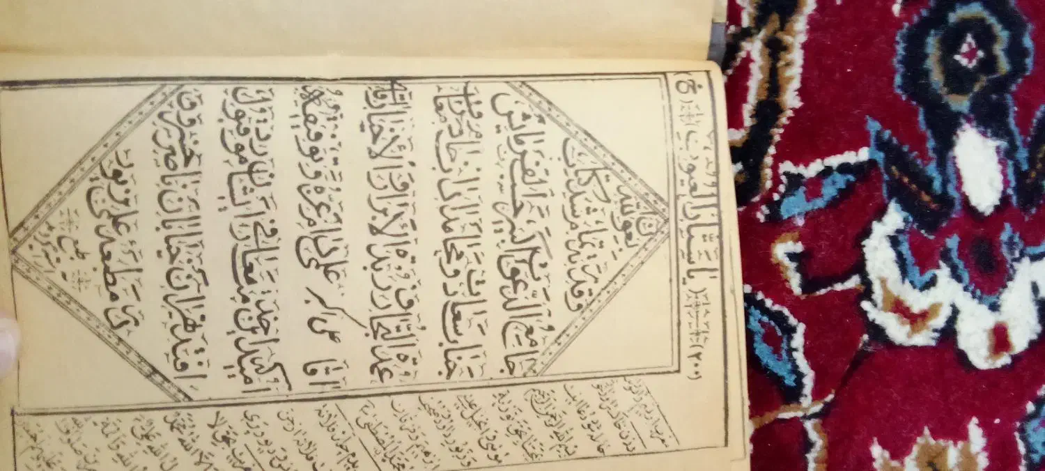 کتاب قدیمی جامع الدعوات کبیر|کتاب و مجله مذهبی|شاهین‌شهر, گزبرخوار|دیوار