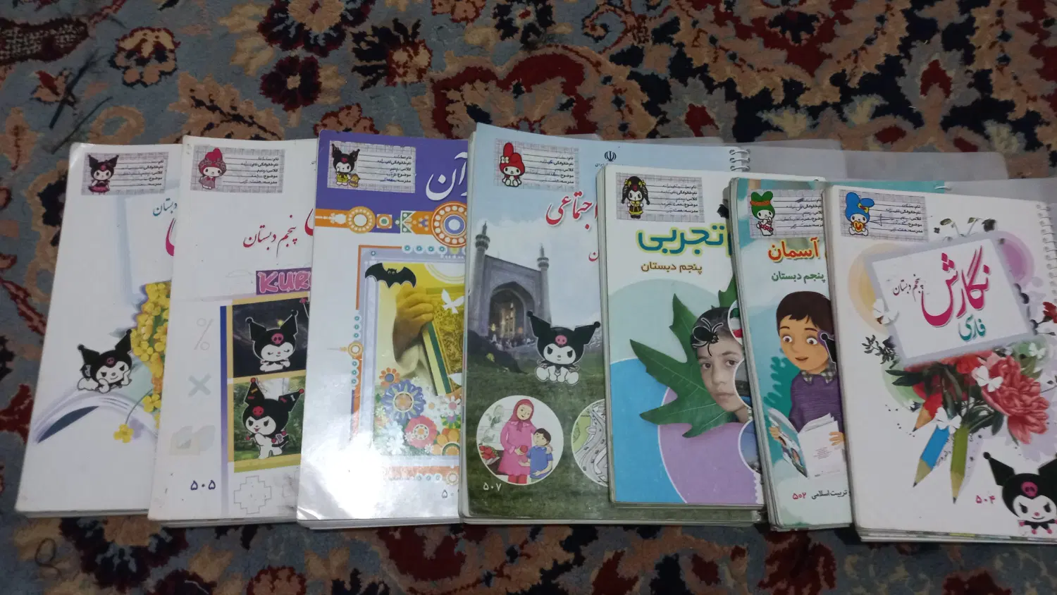 کتاب|کتاب و مجله آموزشی|بروجرد, |دیوار