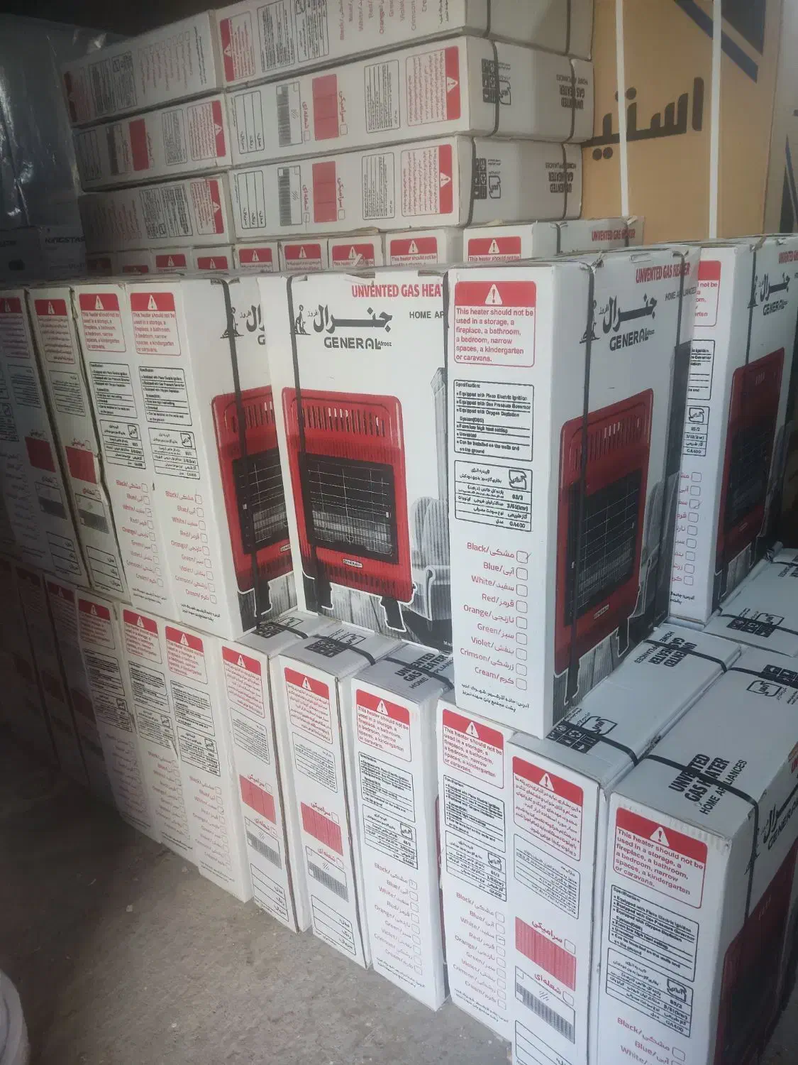 بخاری بدون دودکش جنرال|بخاری، هیتر، شومینه|زنجان, |دیوار