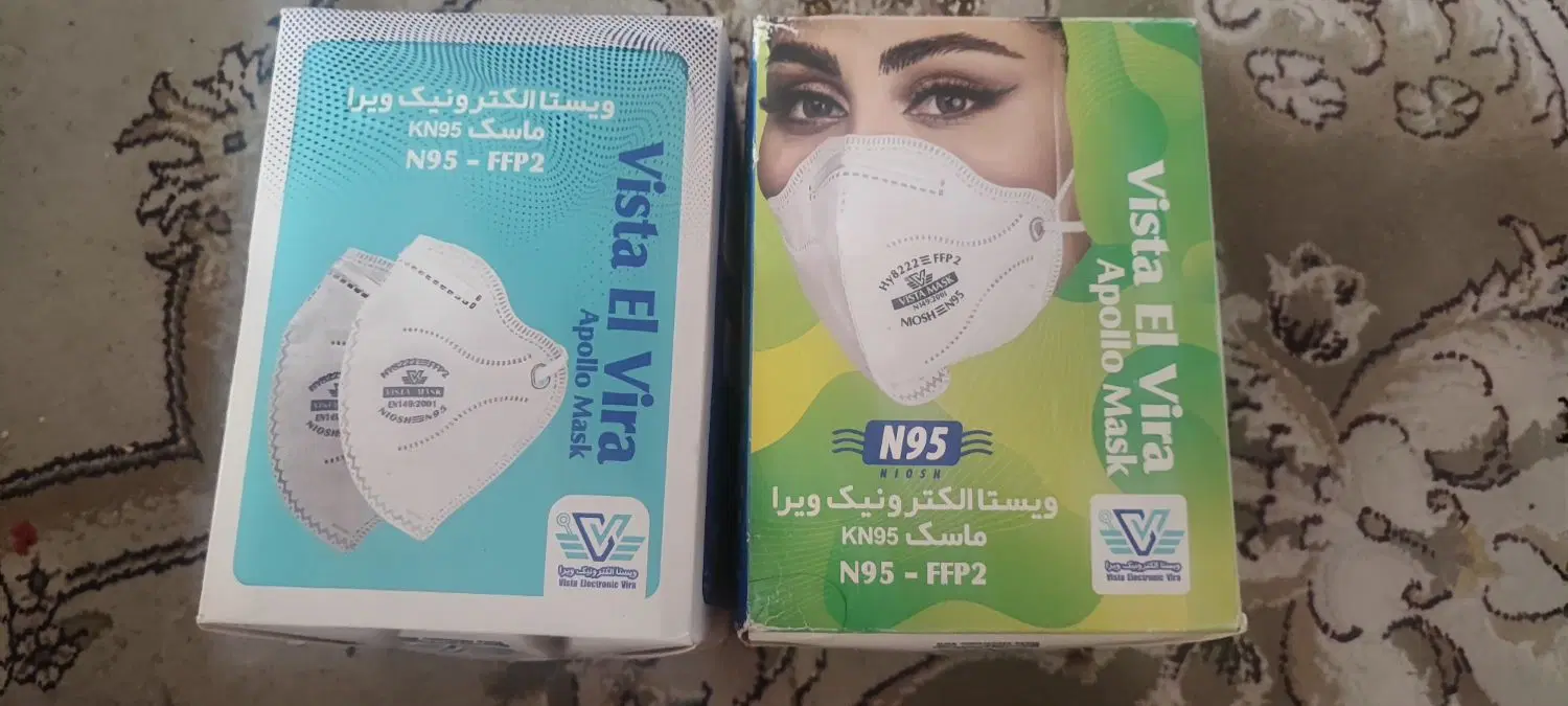 ماسک N95|آرایشی، بهداشتی، درمانی|اصفهان, کشاورزی|دیوار