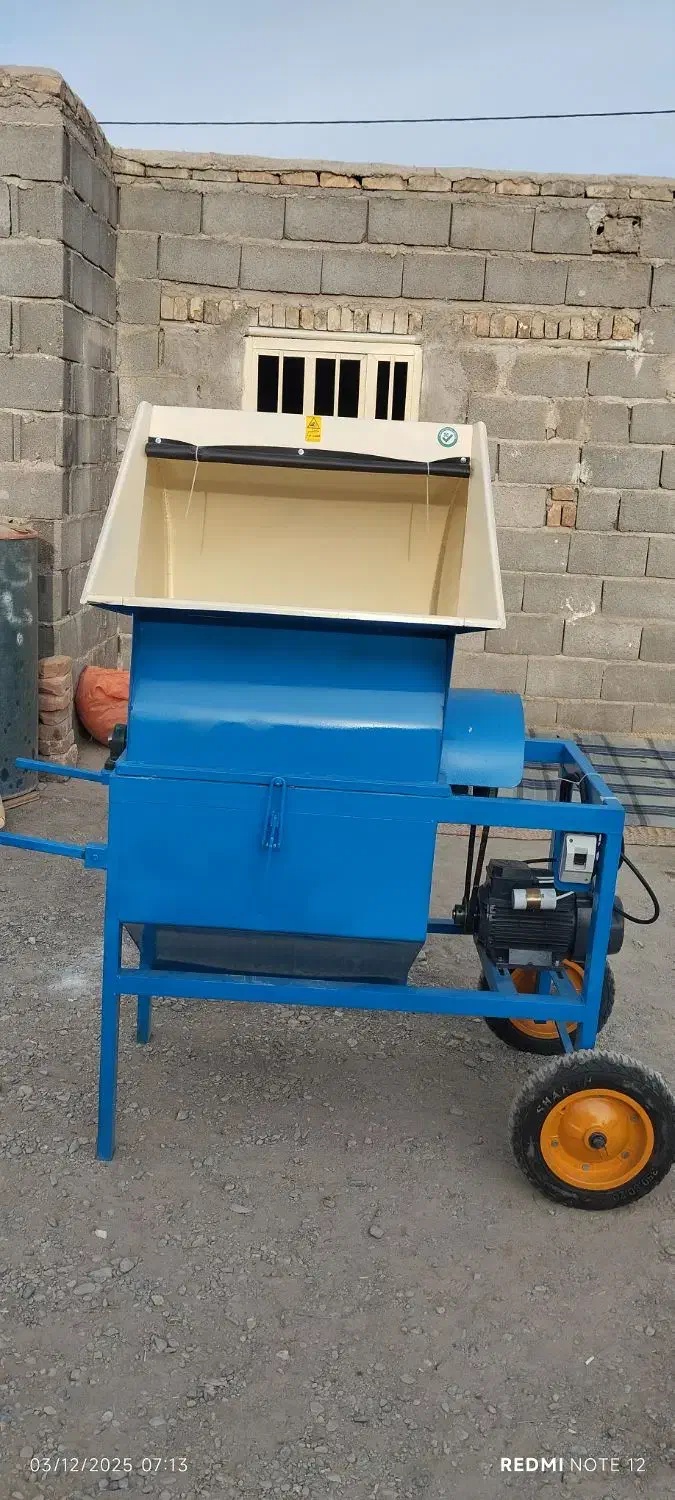 خرمن کوب برقی|ماشین‌آلات صنعتی|سیب و سوران, |دیوار