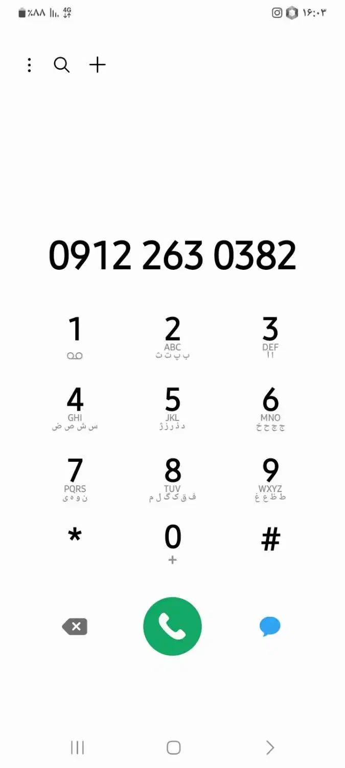 خط تلفن|تلفن رومیزی|محمدشهر, کوی بهار|دیوار