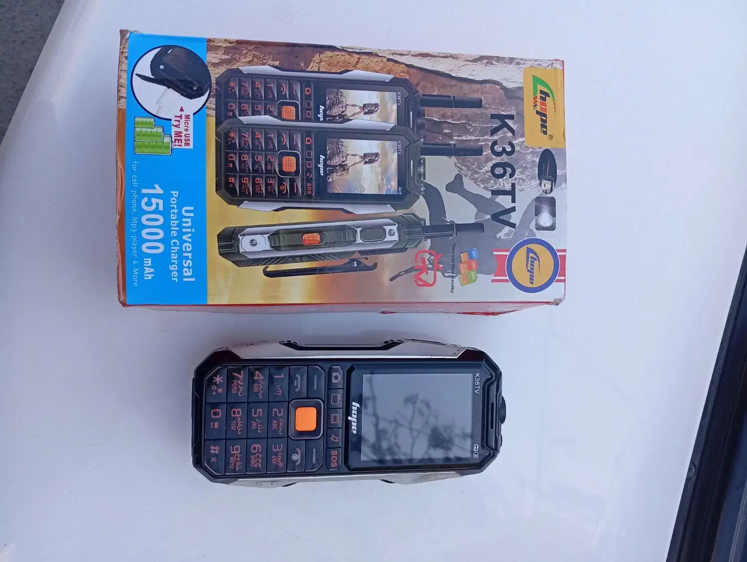 گوشی هوپ|موبایل|تبریز, |دیوار