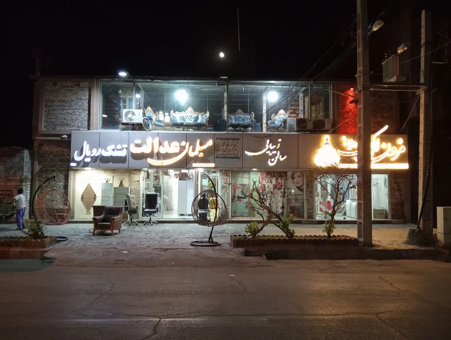 فروش ملک تجاری|فروش مغازه و غرفه|ایرانشهر, |دیوار