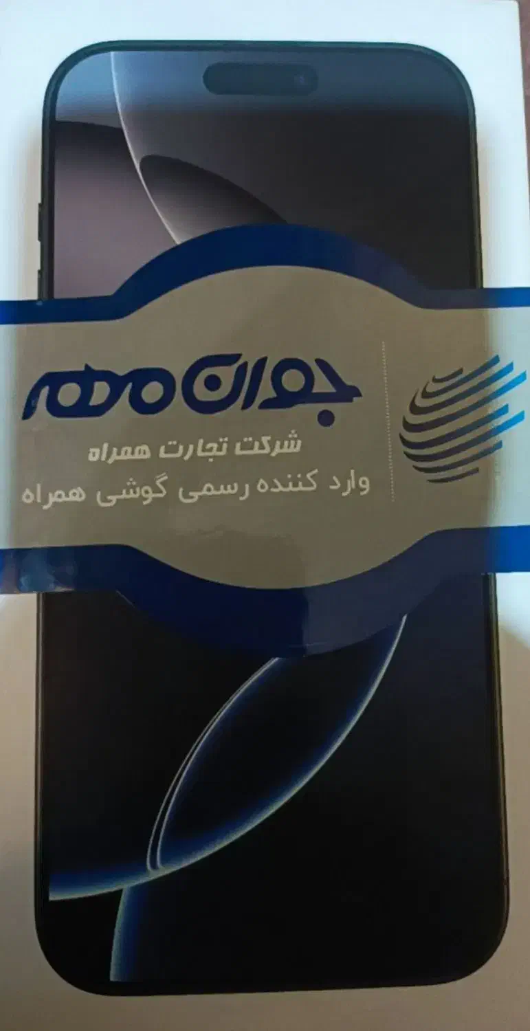 آیفون 16 پرومکس|موبایل|کرمان, |دیوار