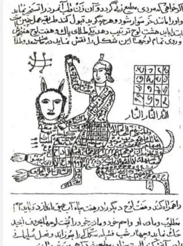 صبی ،رحمانی،سرکتاب|کتاب و مجله مذهبی|اصفهان, آفاران|دیوار