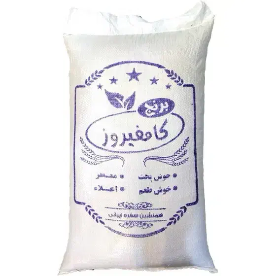 برنج کامفیروزی نو درجه یک|خوردنی و آشامیدنی|شیراز, شهرک سراج‎|دیوار