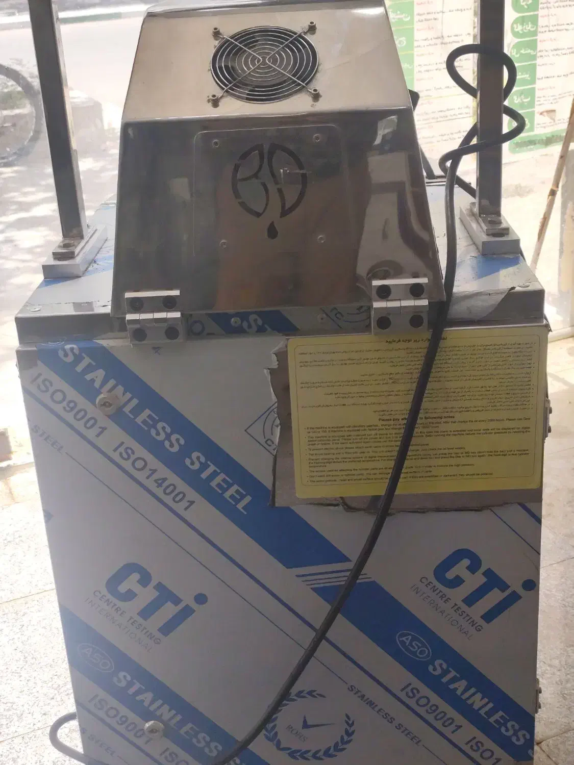 دستگاه روغن گیری بکردانه سایز ۴۵ ساخت اصفهان|فروشگاه و مغازه|مشهد, شفا|دیوار