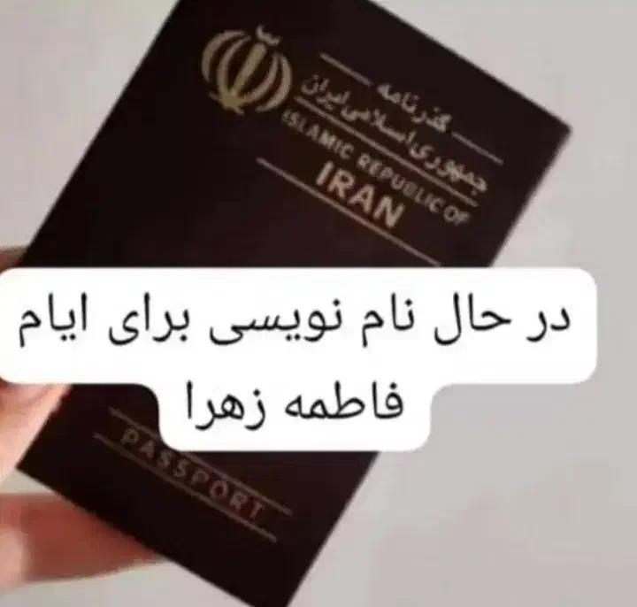 کاروان زیارتی کربلا|تور و چارتر|شوش, |دیوار