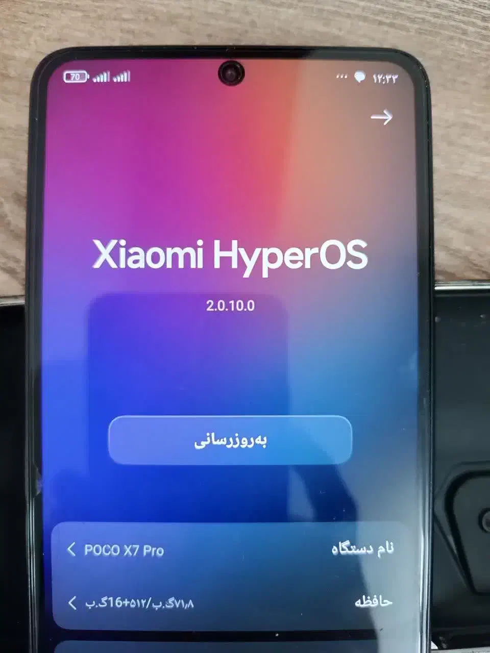 poco x7 pro|موبایل|کرمان, |دیوار