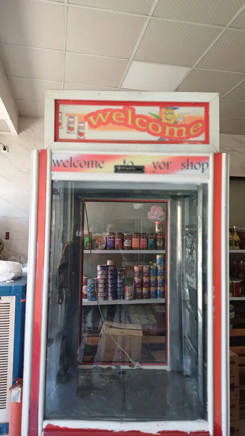 یخچال ویترینی|یخچال و فریزر|شهرکرد, |دیوار