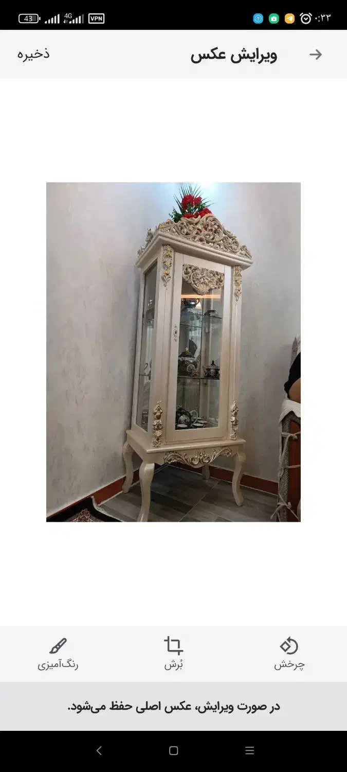 بوفه سالم|بوفه، ویترین، کنسول|اردبیل, |دیوار