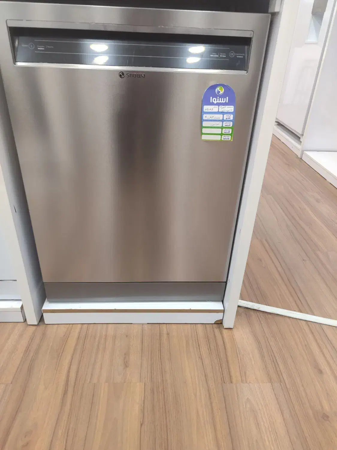 ظرفشویی 14 نفر اسنوا|ماشین ظرفشویی|اهواز, فاز ۲ پادادشهر|دیوار