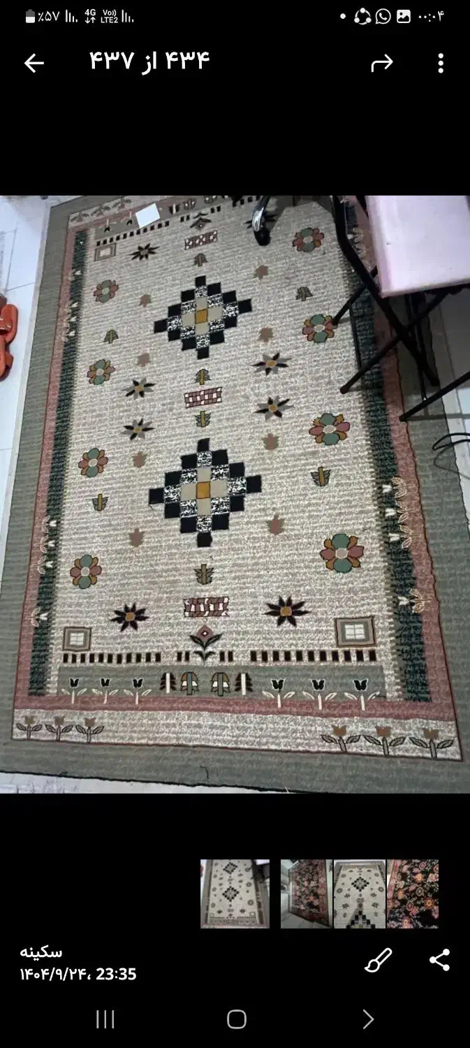 فرشا جفتی ۲ تومان با هم|فرش|پاکدشت, پاکدشت (مامازند)|دیوار