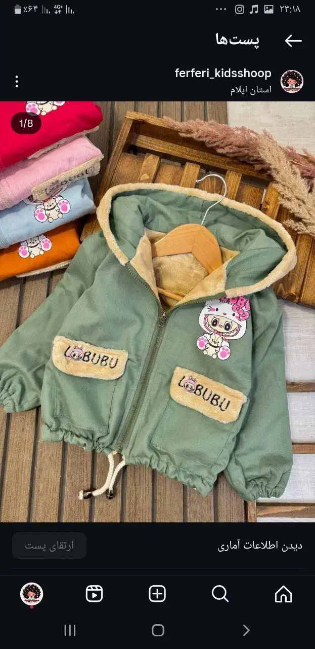 لباس بچه شیک|کفش و لباس بچه|دهلران, |دیوار