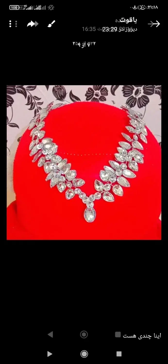 روسری|لباس|زابل, |دیوار