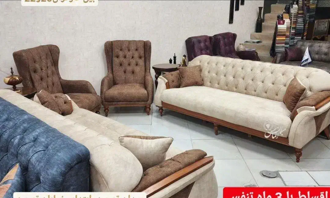 خرید مبل با تخفیفات ویژه(مبلمان خانی مقدم)|مبلمان خانگی و میز عسلی|قوچان, |دیوار