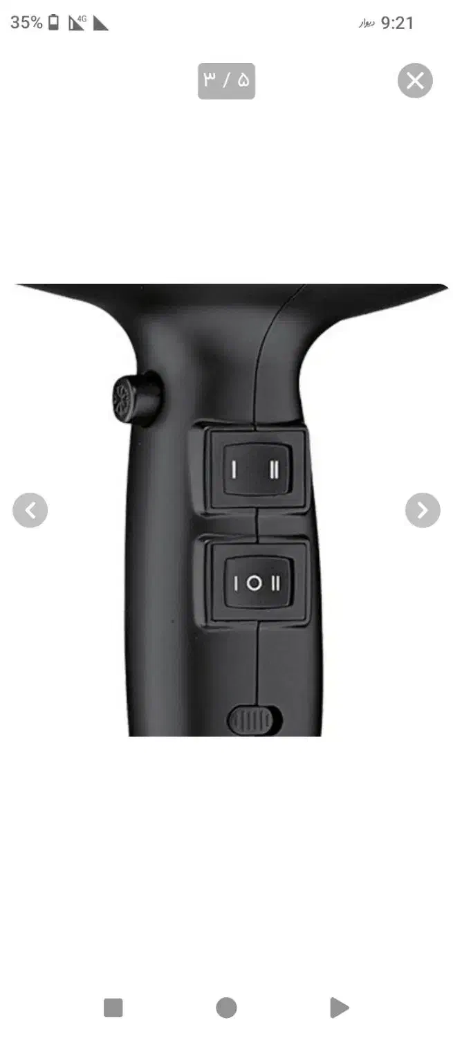 سشوارمیگل 2000|آرایشی، بهداشتی، درمانی|قدس, معادن شن و ماسه|دیوار