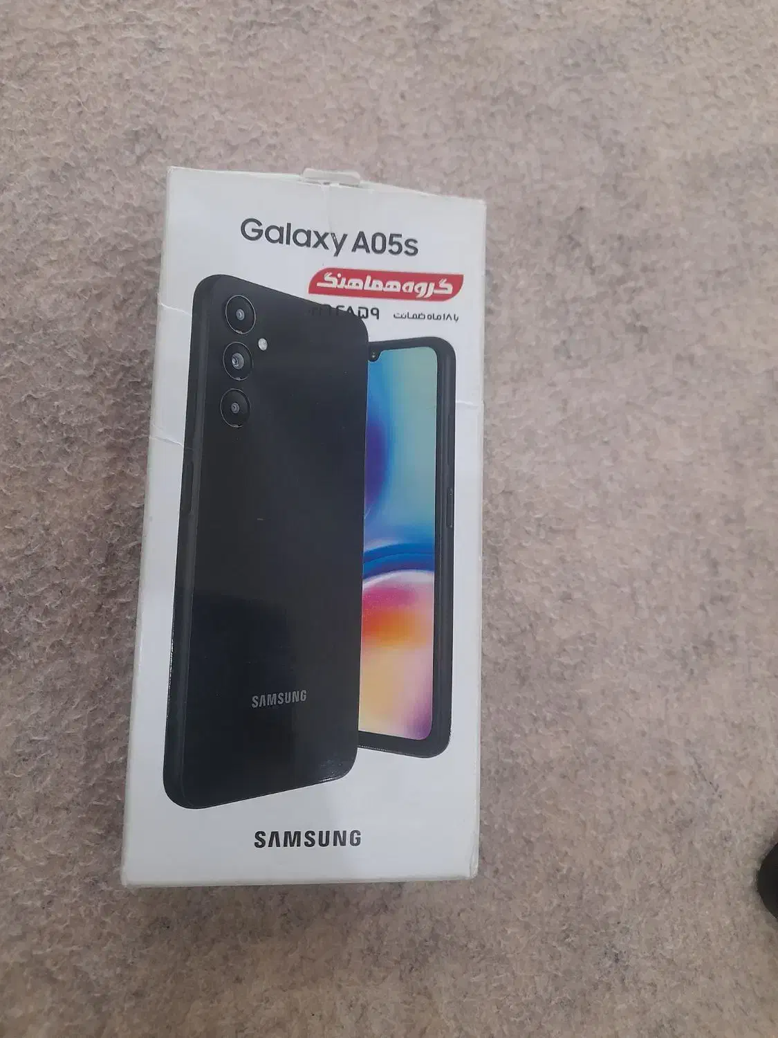 گوشی A05 s|موبایل|خرمآباد, |دیوار