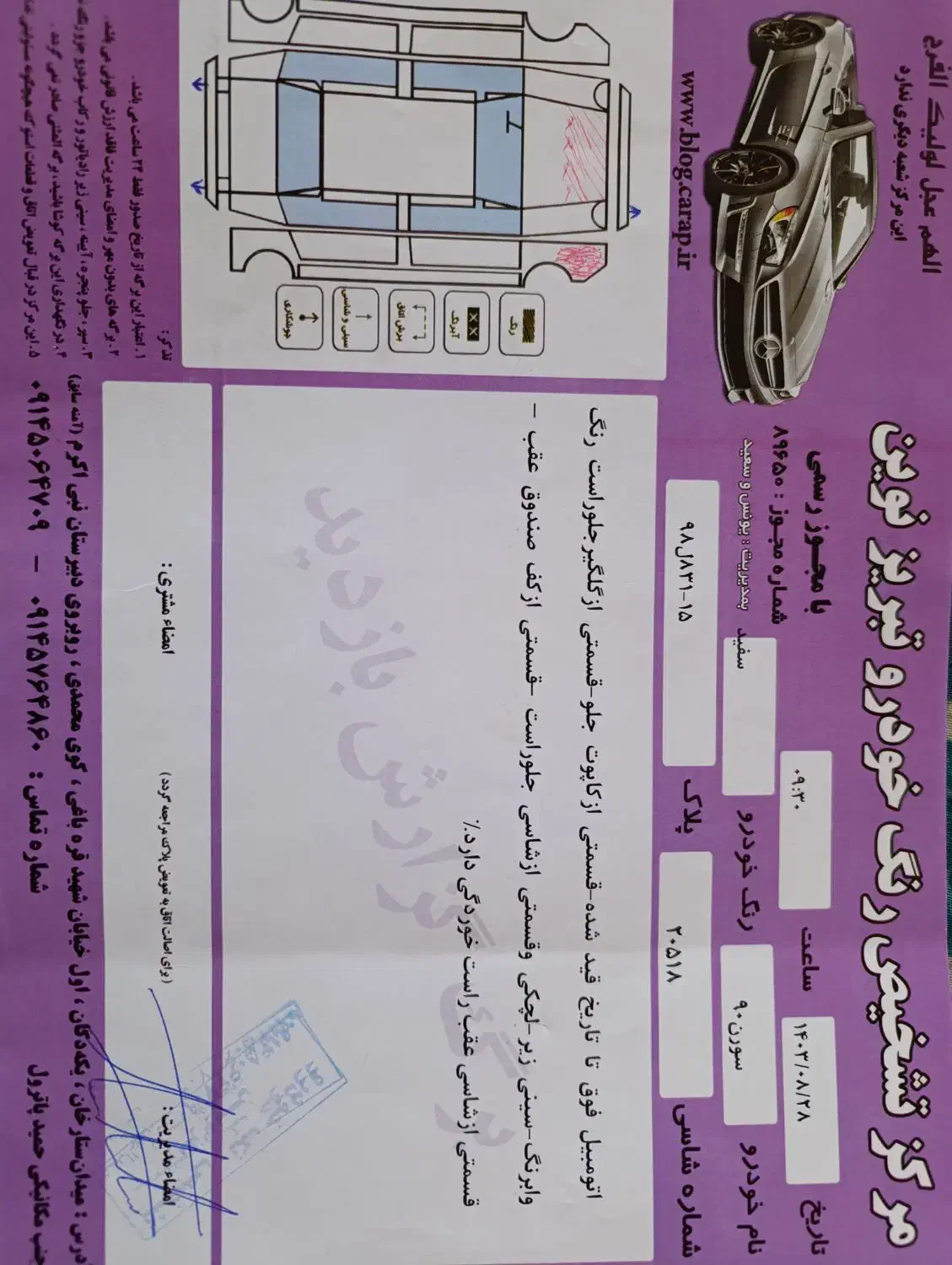 سمند سورن توربو|خودرو سواری و وانت|تبریز, |دیوار