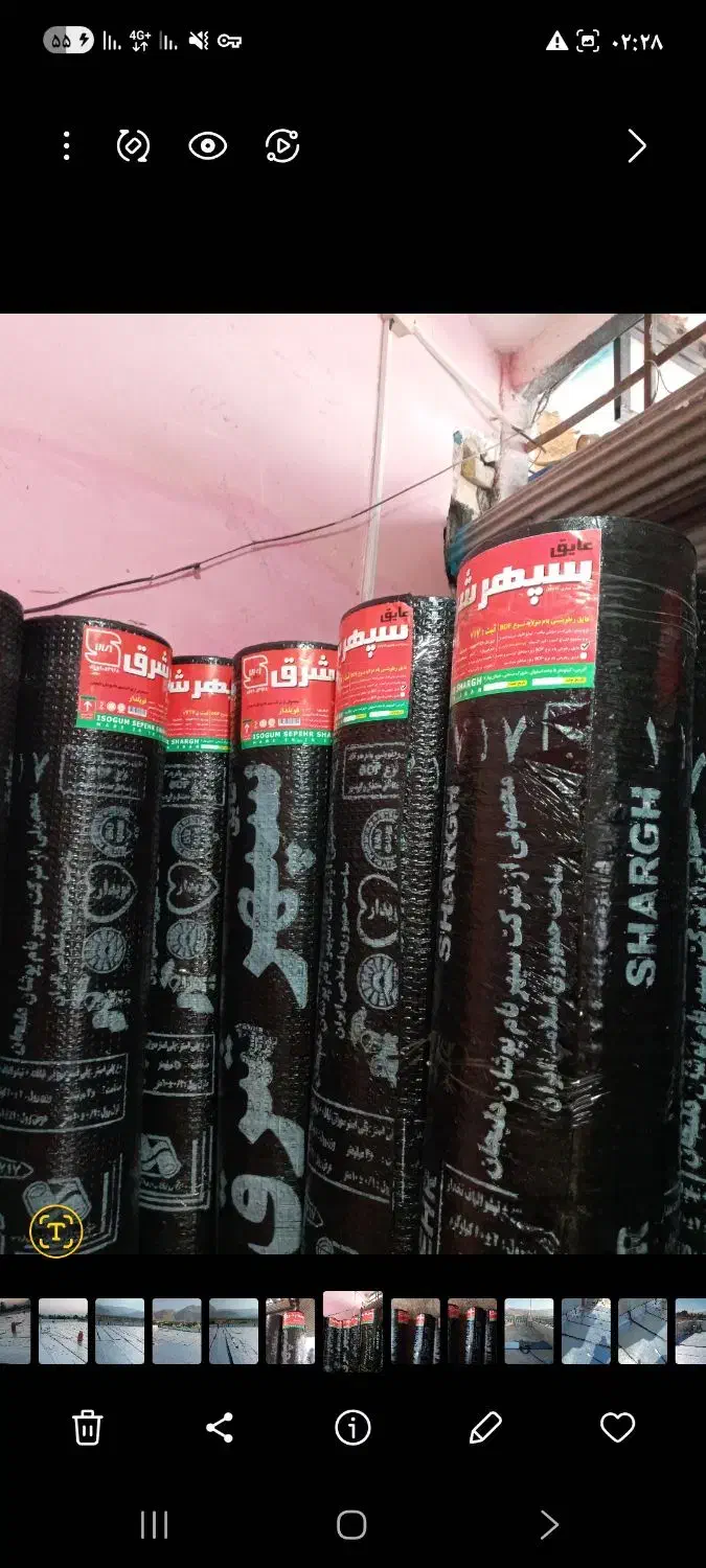 نصب ایزوگام شرق دلیجان نصب ایزوگام شرق دلیجان|خدمات پیشه و مهارت|فسارود, |دیوار