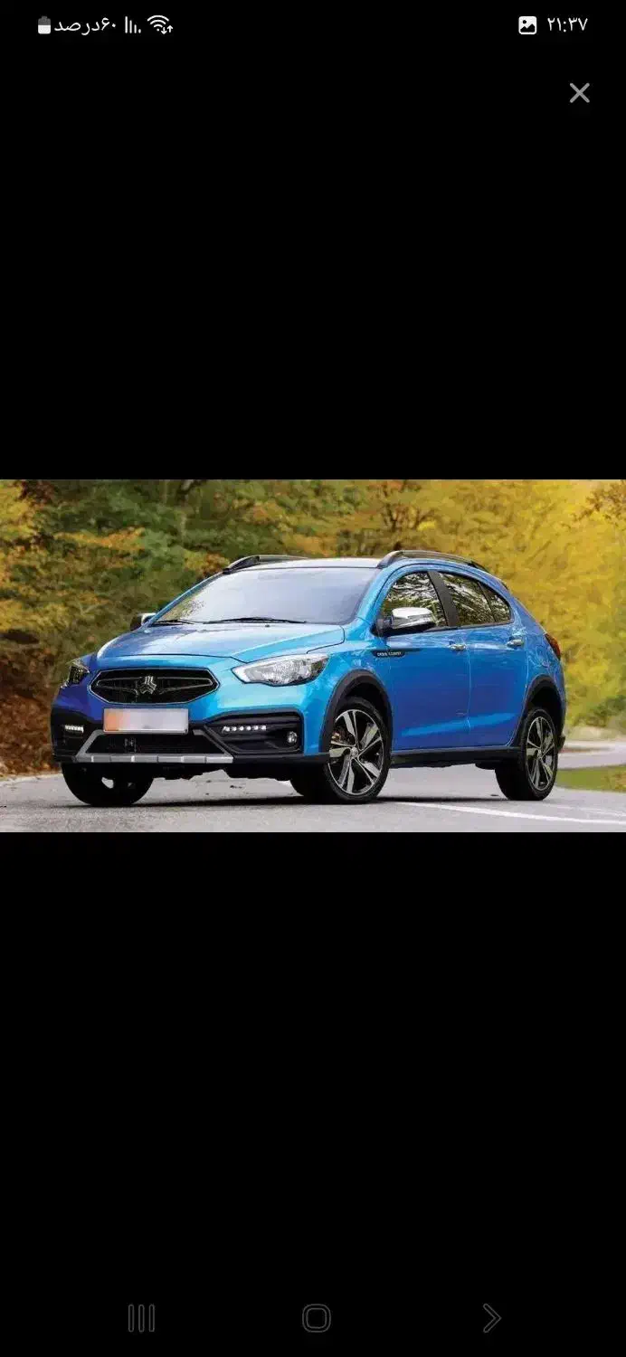 حواله ماشین آریا|خودرو کلاسیک|بروجرد, |دیوار