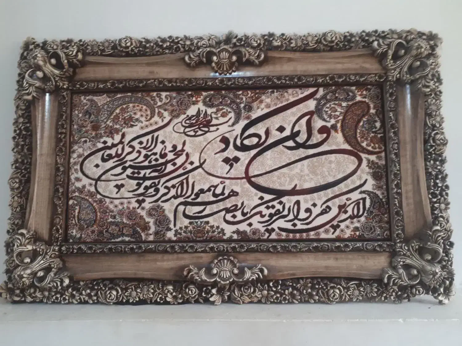 تابلو فرش|تابلو فرش|اراک, |دیوار