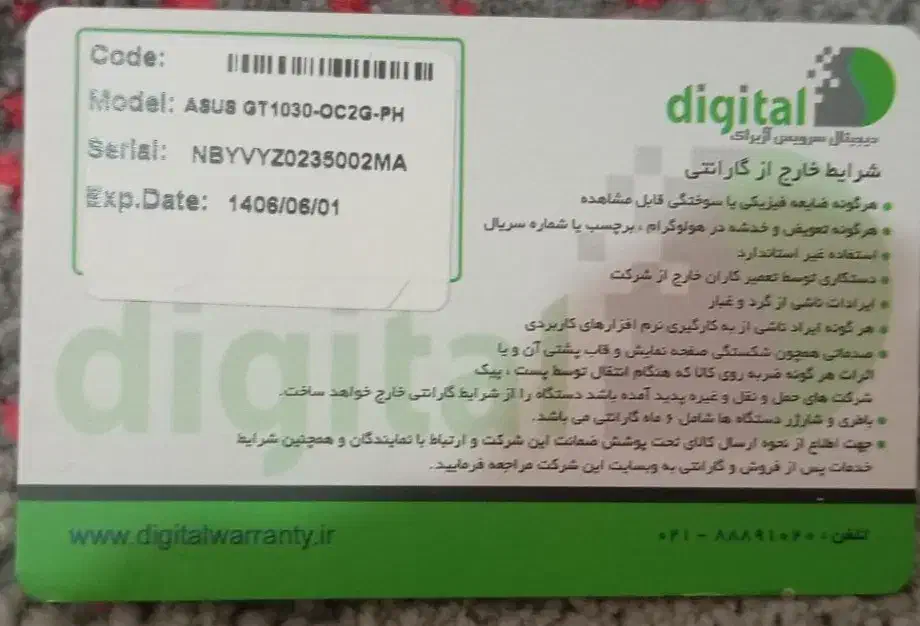 کارت گرافیک Asus PH-GT1030 2GB|قطعات و لوازم جانبی رایانه|اسلام‌شهر, زرافشان|دیوار