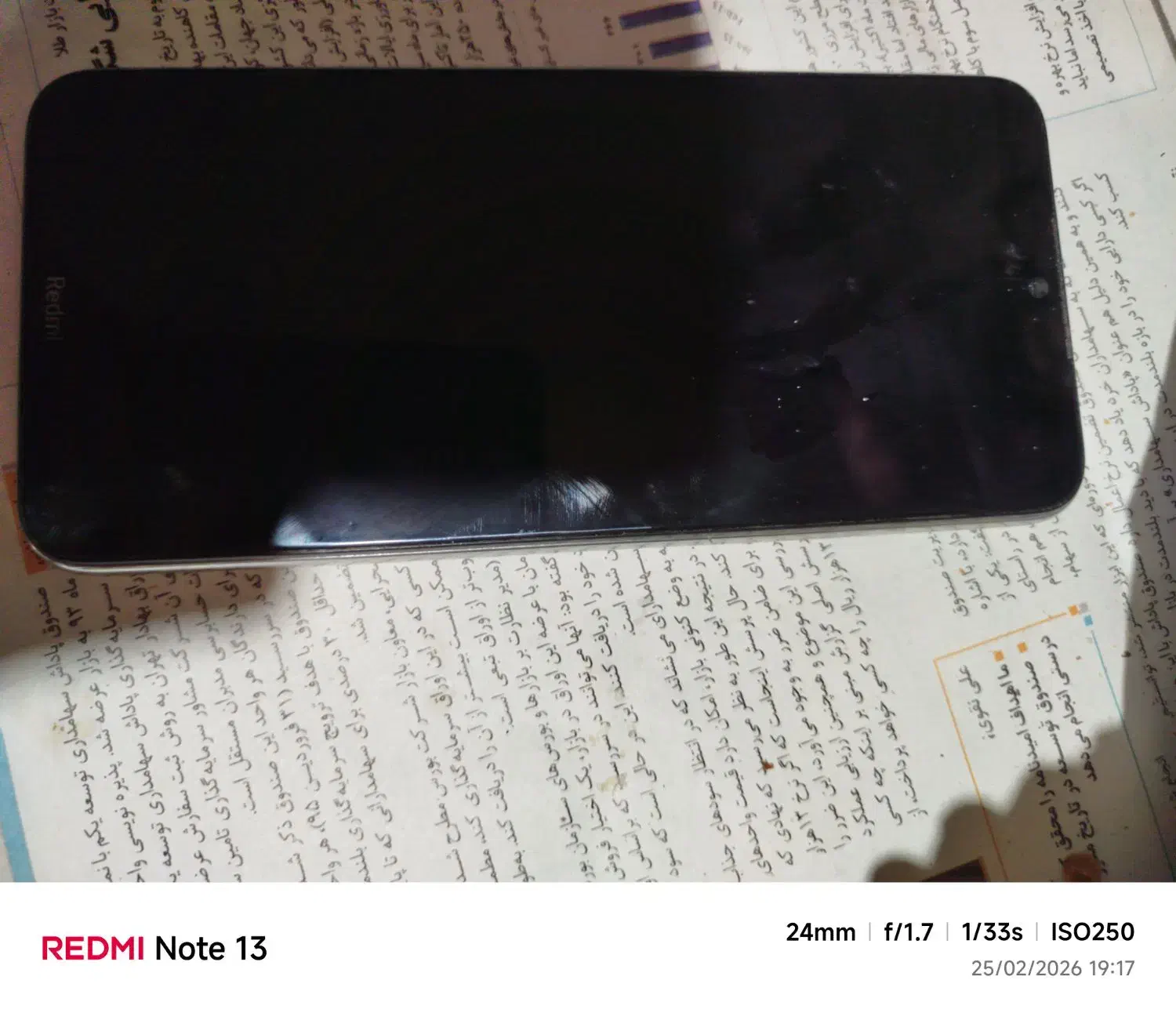 ال سی دی|لوازم جانبی موبایل و تبلت|تهران, فلاح|دیوار