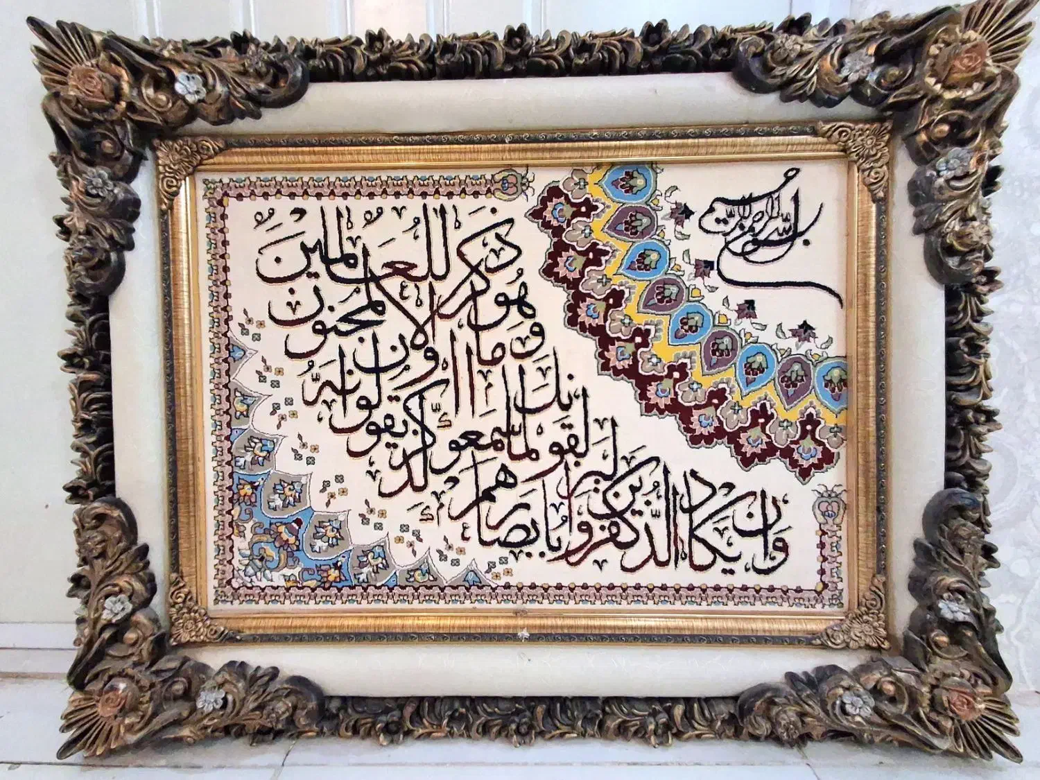 تابلو|تابلو فرش|مشهد, پنجتن|دیوار