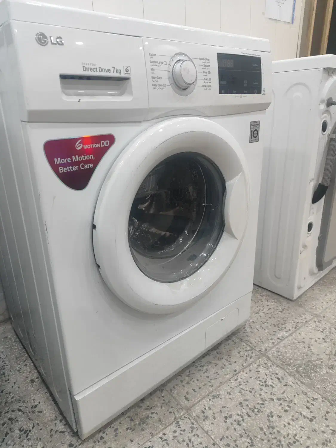 آموزش تعمیرات لباسشویی|خدمات آموزشی|اهواز, امانیه|دیوار