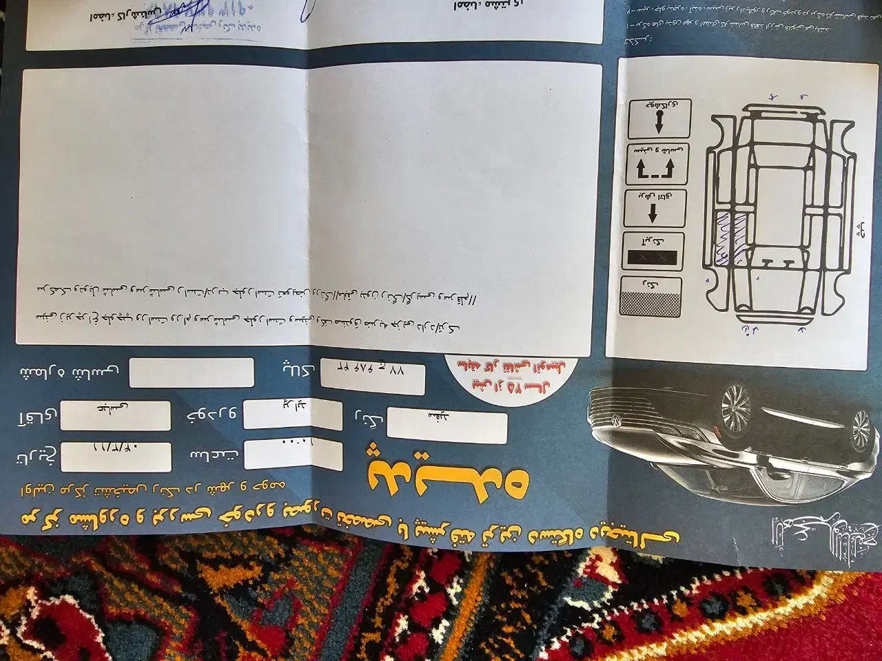 فروش|خودرو سواری و وانت|زیباشهر, |دیوار