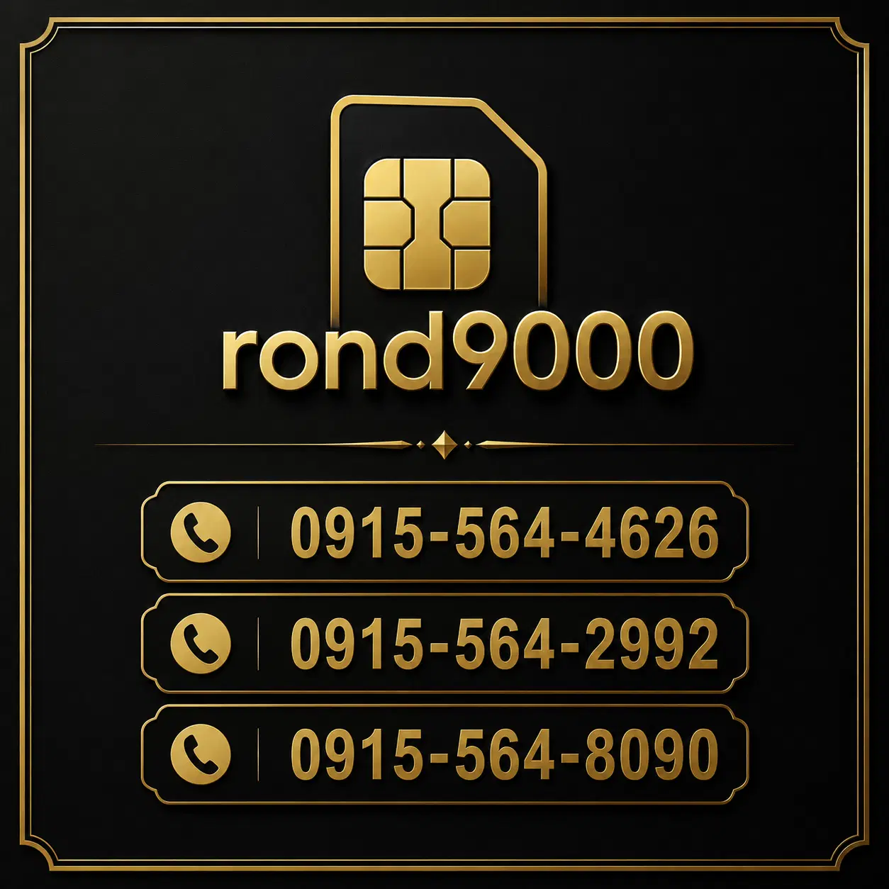 0915-564-8090|سیمکارت|بیرجند, |دیوار