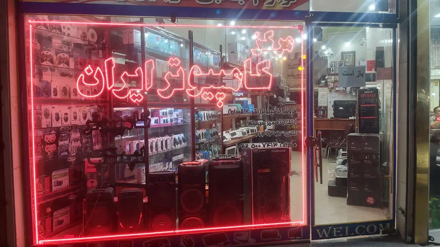 لپ تاپ asus در حد اکبند با کارتون|رایانه همراه|قرچک, مهدیه|دیوار