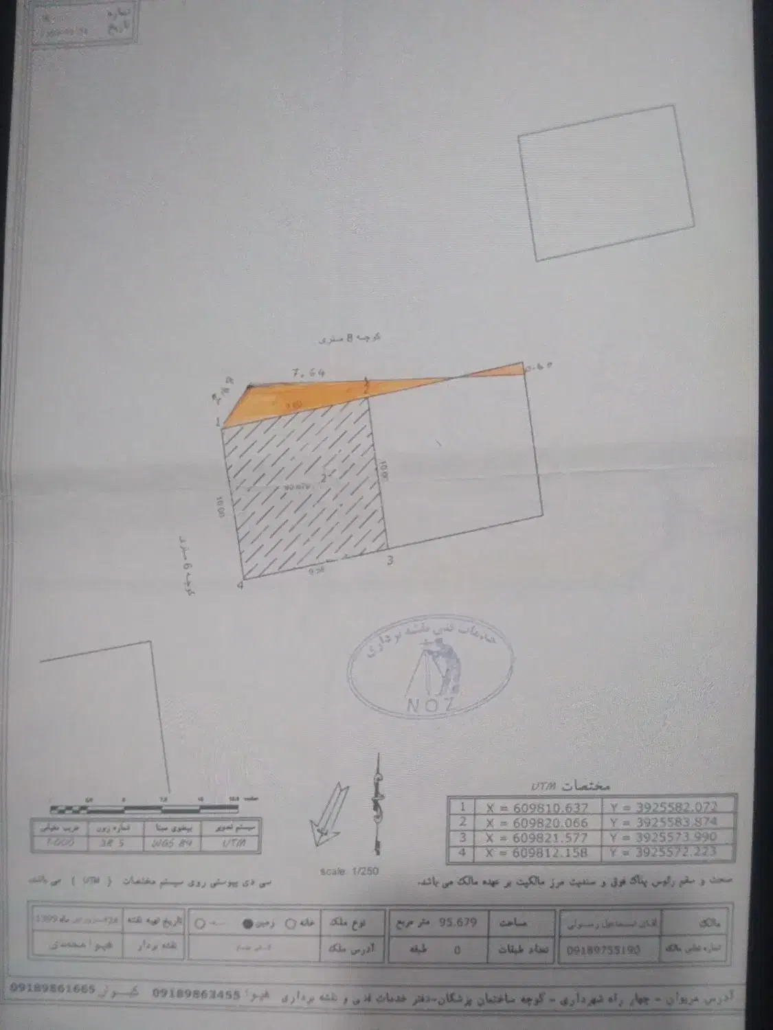 زمین مسکونی|فروش زمین و ملک کلنگی|مریوان, |دیوار