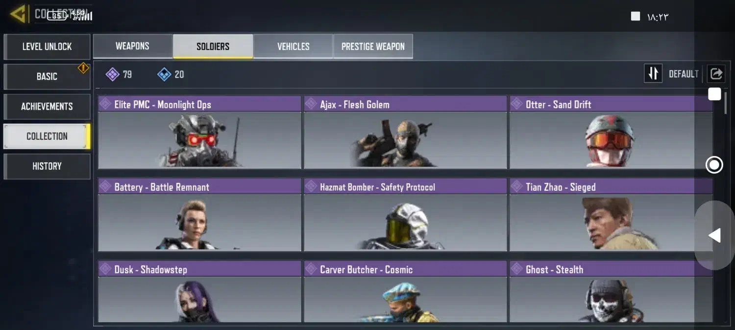 اک کال|کنسول، بازی ویدئویی و آنلاین|دورود, |دیوار