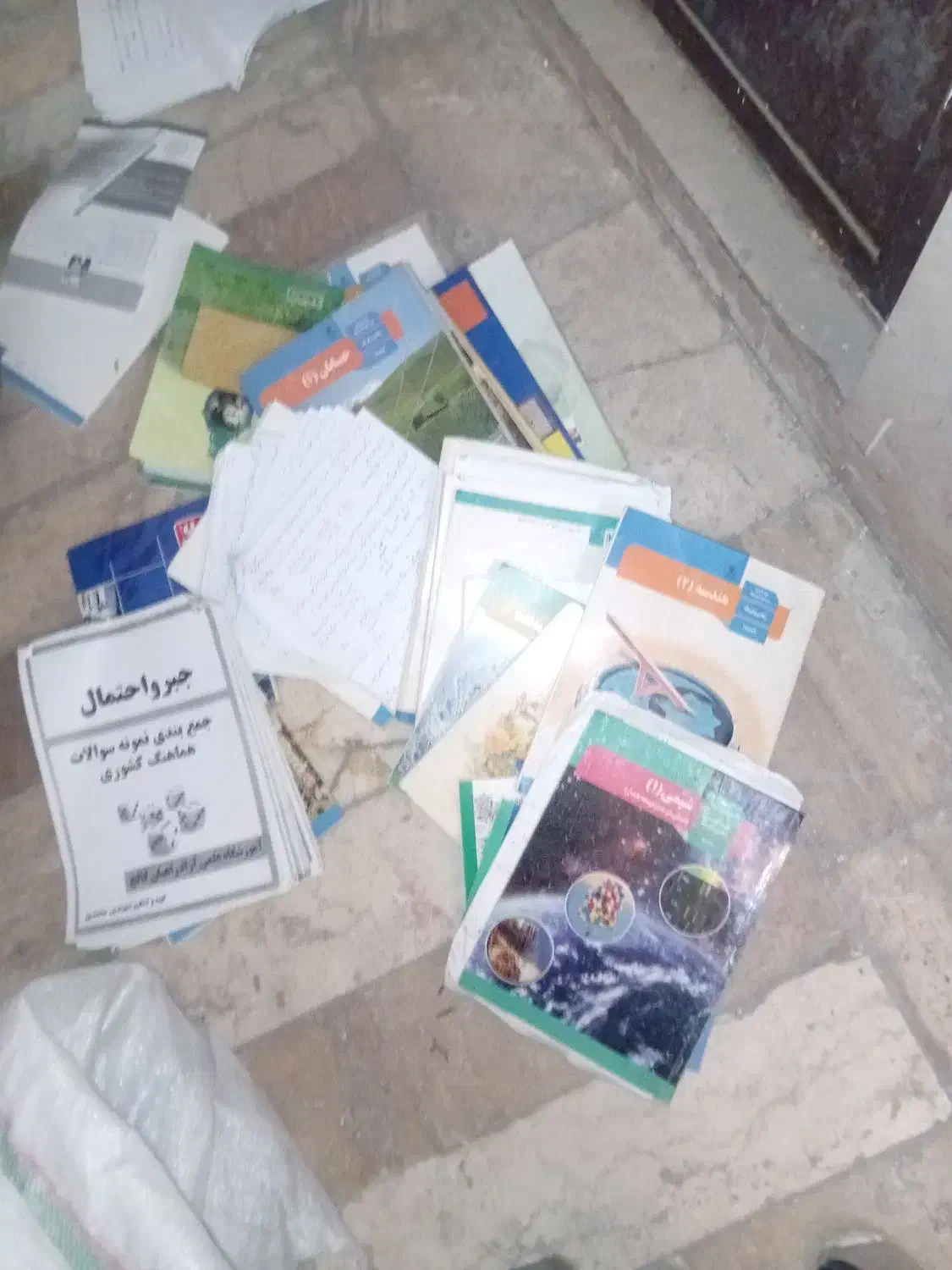 کتابهای کنکوری|کتاب و مجله آموزشی|کهریزک, |دیوار