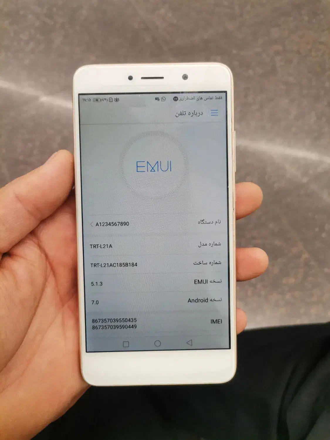 گوشی هواوی سالم و تمیز بدون یک خط و خش|موبایل|مشهد, طبرسی شمالی|دیوار