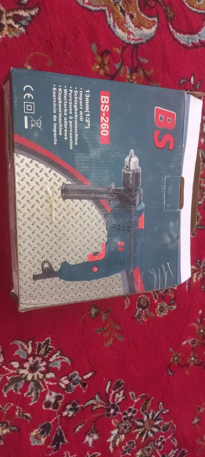 دلر برقی|ابزارآلات|اصفهان, ارغوانیه|دیوار