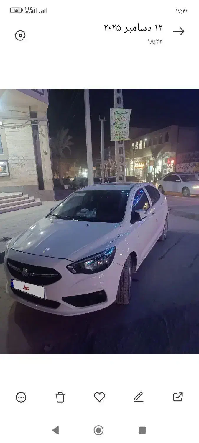 شاهین g مدل ۴۰۳ سانروف دار|خودرو سواری و وانت|سراوان, |دیوار