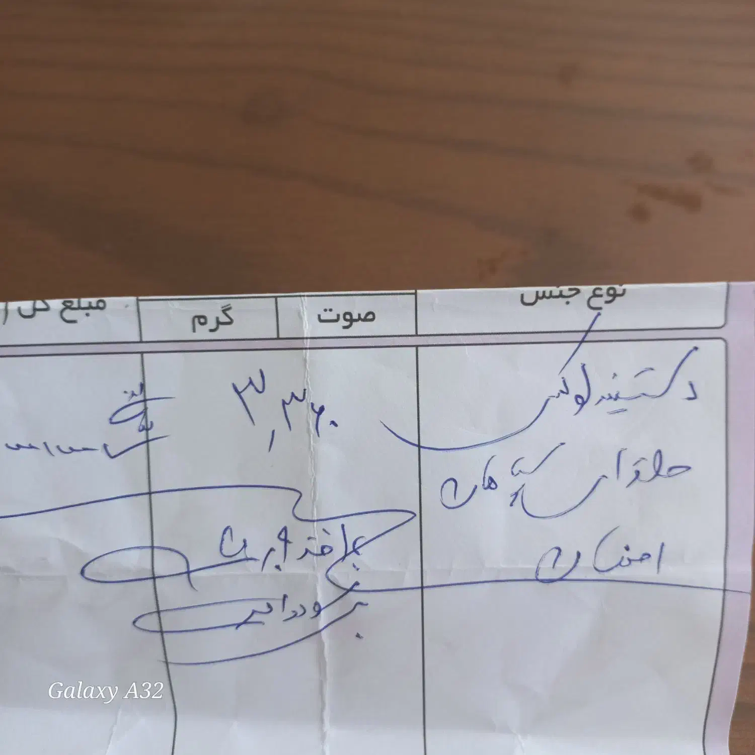 دستبند احتیاج به جوش داره|جواهرات|همدان, |دیوار