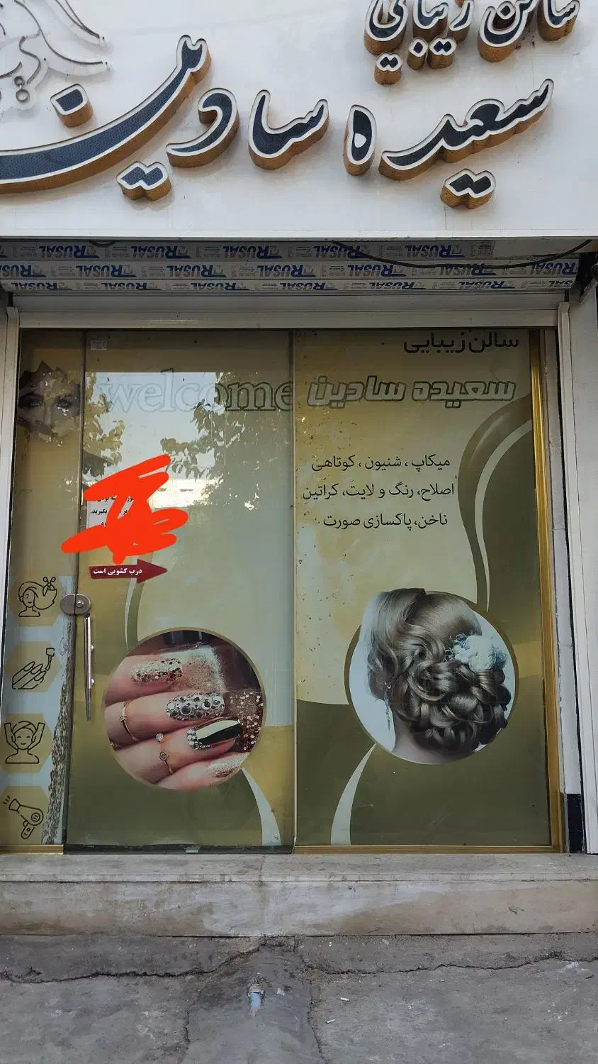 مغازه اجازه 40متر|اجارهٔ مغازه و غرفه|آزادشهر, |دیوار